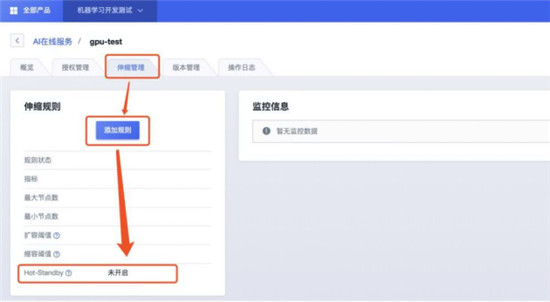 優(yōu)刻得助力微車AI黑科技：老司機(jī)是如何養(yǎng)成的？