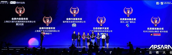 天貓精靈不止是智能音箱，生態(tài)伙伴決定用戶體驗(yàn)