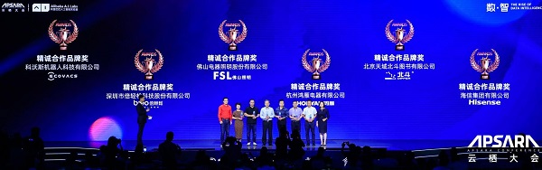 天貓精靈不止是智能音箱，生態(tài)伙伴決定用戶體驗(yàn)