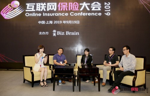 保險科技成熱點，行業(yè)論壇扎堆舉行