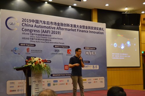 保險科技成熱點，行業(yè)論壇扎堆舉行