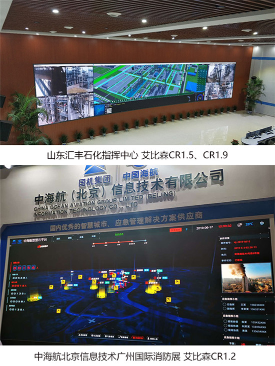 大數(shù)據(jù)時代，艾比森LED顯示屏對數(shù)據(jù)可視化有多重要？