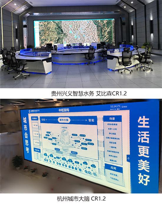 大數(shù)據(jù)時代，艾比森LED顯示屏對數(shù)據(jù)可視化有多重要？
