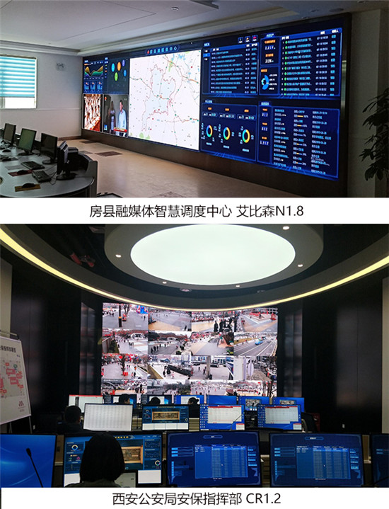 大數(shù)據(jù)時代，艾比森LED顯示屏對數(shù)據(jù)可視化有多重要？