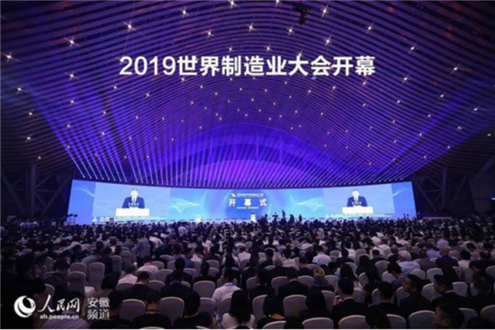 科大訊飛翻譯機斬獲2019世界制造業(yè)大會“創(chuàng)新智慧生活類”金獎