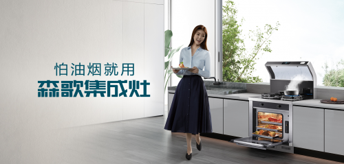 集成灶十大排名，你家的集成灶有沒有上榜呢？