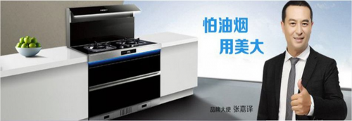 集成灶十大排名，你家的集成灶有沒有上榜呢？