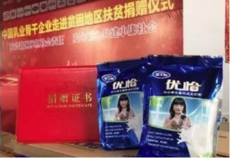 雅士利國際積極宣揚慈善文化 用專業(yè)力量助力慈善事業(yè)