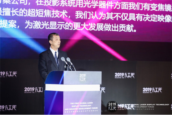 全球頂級(jí)激光顯示玩家會(huì)師青島 激光電視迎來高速發(fā)展期