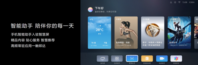 華為終端云服務重構(gòu)數(shù)字生活方式 打造華為Mate 30系列智慧體驗