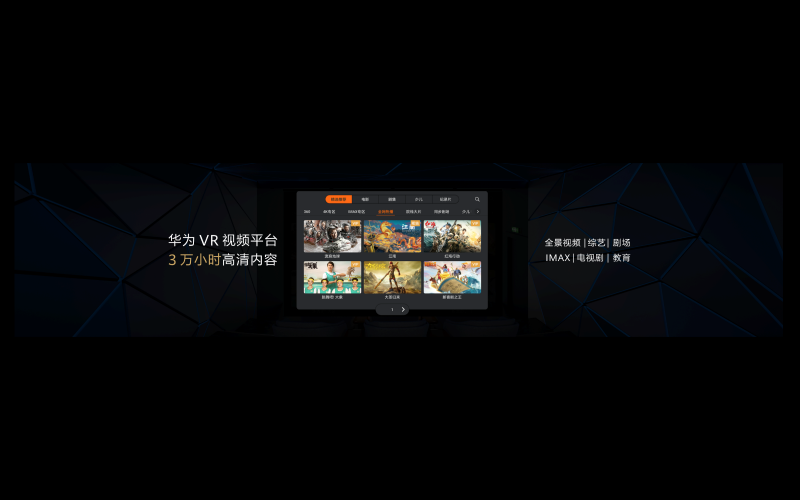 華為終端云服務重構(gòu)數(shù)字生活方式 打造華為Mate 30系列智慧體驗