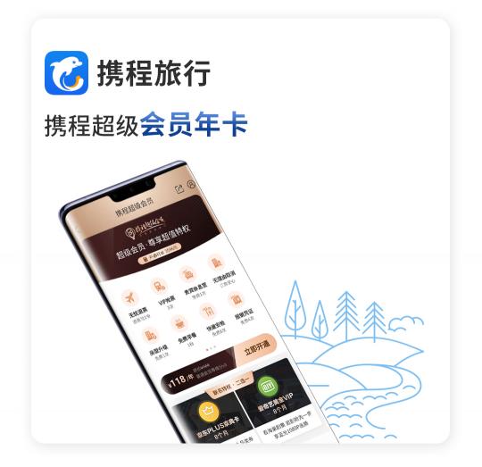 驚喜不斷！華為Mate 30系列用戶專享終端云服務禮包不容錯過