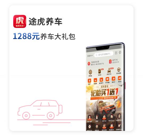 驚喜不斷！華為Mate 30系列用戶專享終端云服務禮包不容錯過