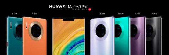 探秘華為Mate30發(fā)布會，明星萬茜體驗5G云游戲直呼“好過癮”