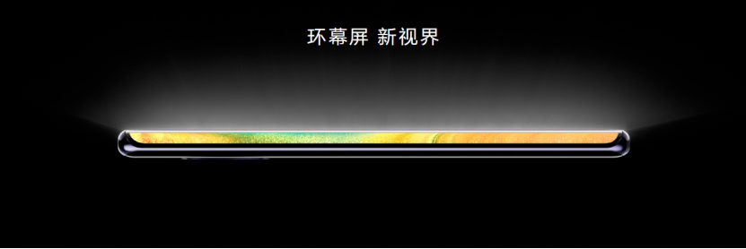 Mate30系列自帶主角光環(huán)，華為手機(jī)重構(gòu)美學(xué)秩序