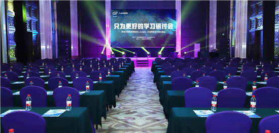 “只為更好的學(xué)習(xí)”，海爾國(guó)際智慧教育Leadpie廣州研討會(huì)圓滿(mǎn)落幕