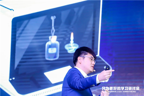“只為更好的學(xué)習(xí)”，海爾國(guó)際智慧教育Leadpie廣州研討會(huì)圓滿(mǎn)落幕