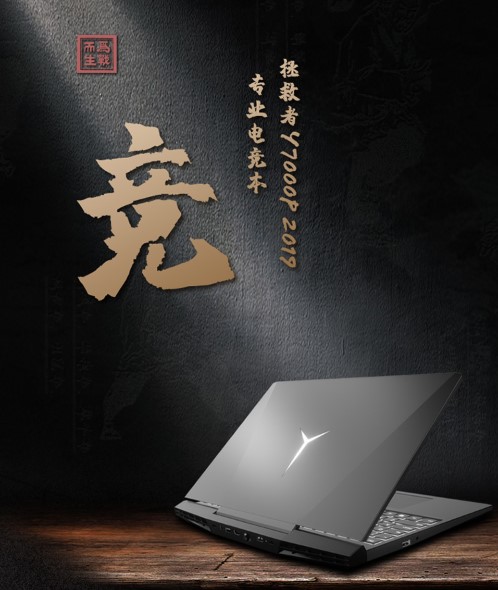買游戲本是為了吃雞？ 京東C2M用數(shù)據(jù)扒開PC市場(chǎng)偽需求