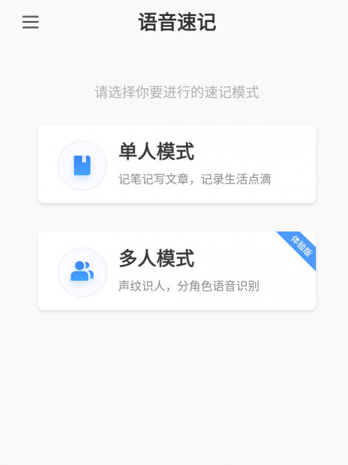 什么輸入法最好用，這款輸入法就不得不說(shuō)了