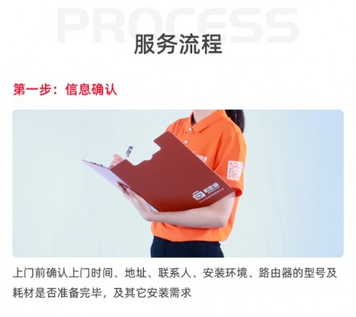 極客修開通路由器安裝服務(wù) 搶占用戶生活場(chǎng)景