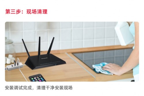 極客修開通路由器安裝服務(wù) 搶占用戶生活場(chǎng)景