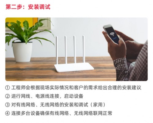 極客修開通路由器安裝服務(wù) 搶占用戶生活場(chǎng)景