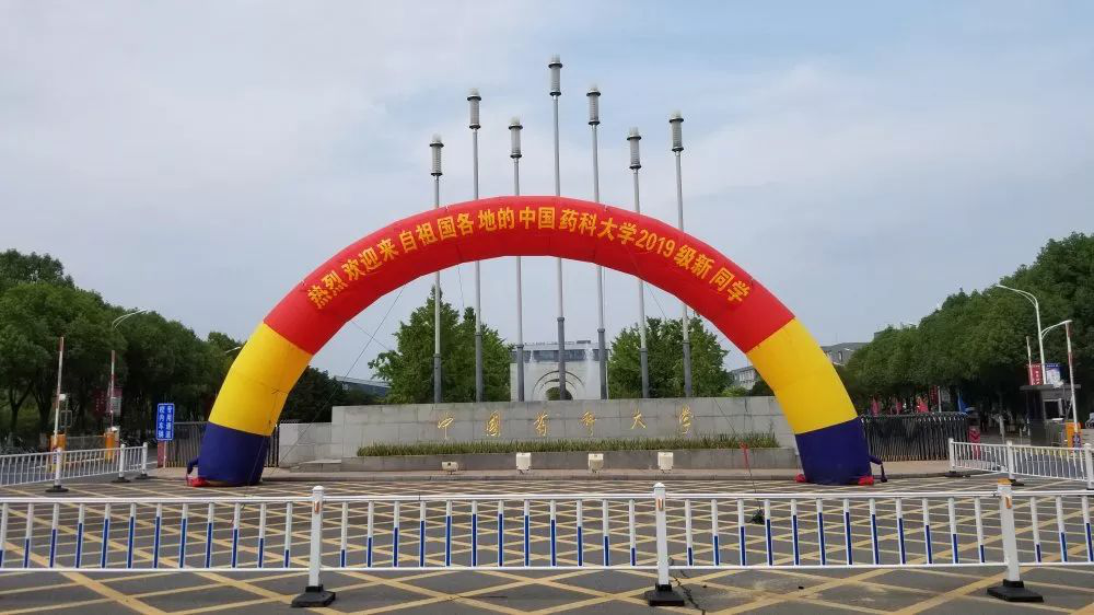智能門鎖引領(lǐng)學生宿舍居住新體驗，賽客網(wǎng)絡助力中國藥科大學智慧校園建設