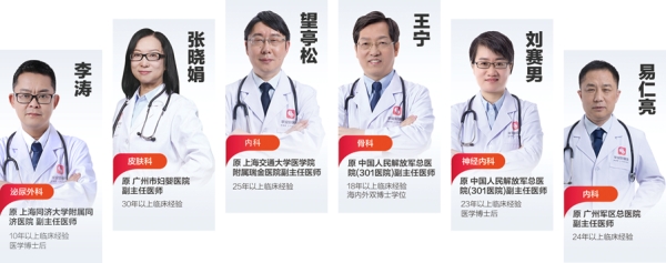 服務(wù)3億人，平安好醫(yī)生讓私家醫(yī)生服務(wù)觸手可及
