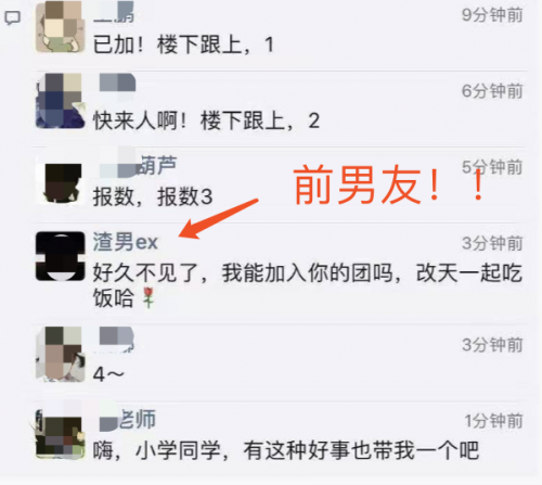 網(wǎng)友愛國貨，0元免費(fèi)搶，百度國潮季刷屏朋友圈了解一下