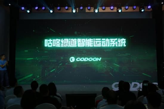 咕咚積極響應“健康中國”號召，上線“健康中國行動——本周達標”功能