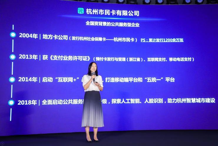 杭州小伙伴去醫(yī)院都刷臉了！ 百度大腦賦能下的杭州市民卡還能這么玩？