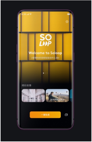 化身全能助手，ColorOS 幫你把國慶長假安排妥帖