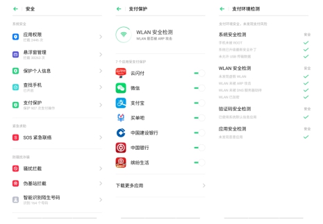 化身全能助手，ColorOS 幫你把國慶長假安排妥帖