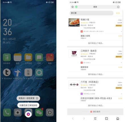 化身全能助手，ColorOS 幫你把國慶長假安排妥帖