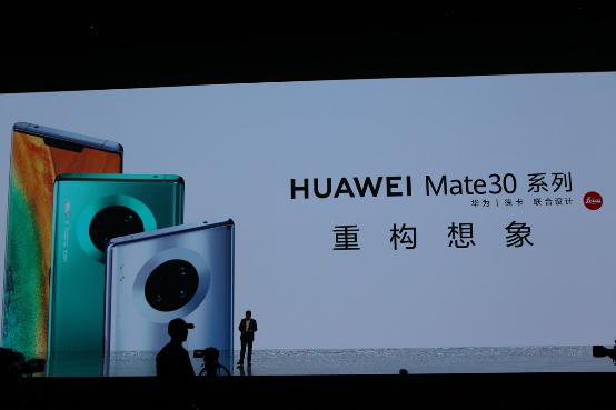 華為Mate30 Pro 5G體驗(yàn)，想買(mǎi)5G手機(jī)的可以來(lái)看看了