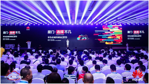 華為云為“云+5G+AI”時代提供最佳算力 啟動廈門市鯤鵬生態(tài)培養(yǎng)計劃