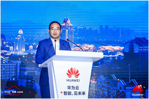 華為云為“云+5G+AI”時代提供最佳算力 啟動廈門市鯤鵬生態(tài)培養(yǎng)計劃