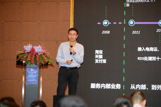 2019百勝軟件中臺(tái)共創(chuàng)&技術(shù)峰會(huì)順利召開