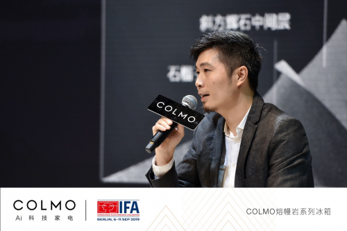 COLMO熔幔巖智能保鮮冰箱IFA全球首發(fā)， 美的冰箱亮相展覽會(huì)IFA