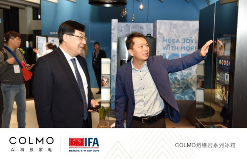 COLMO熔幔巖智能保鮮冰箱IFA全球首發(fā)， 美的冰箱亮相展覽會(huì)IFA