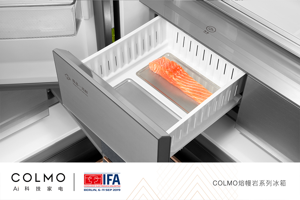 COLMO熔幔巖智能保鮮冰箱IFA全球首發(fā)， 美的冰箱亮相展覽會(huì)IFA