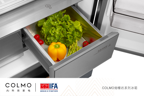 COLMO熔幔巖智能保鮮冰箱IFA全球首發(fā)， 美的冰箱亮相展覽會(huì)IFA