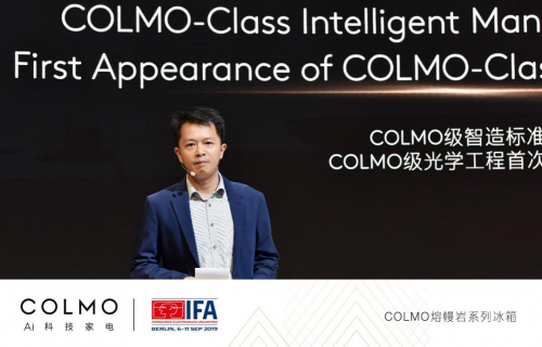COLMO熔幔巖智能保鮮冰箱IFA全球首發(fā)， 美的冰箱亮相展覽會(huì)IFA