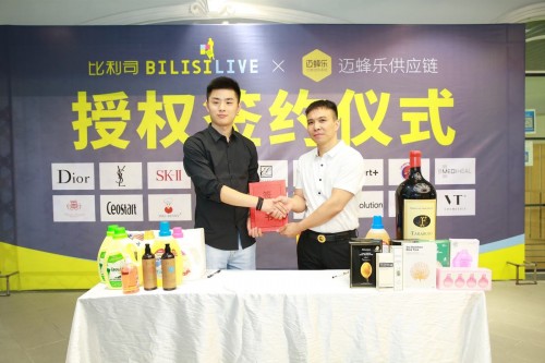 邁蜂樂牽手比利司，打開社群團(tuán)購新藍(lán)海