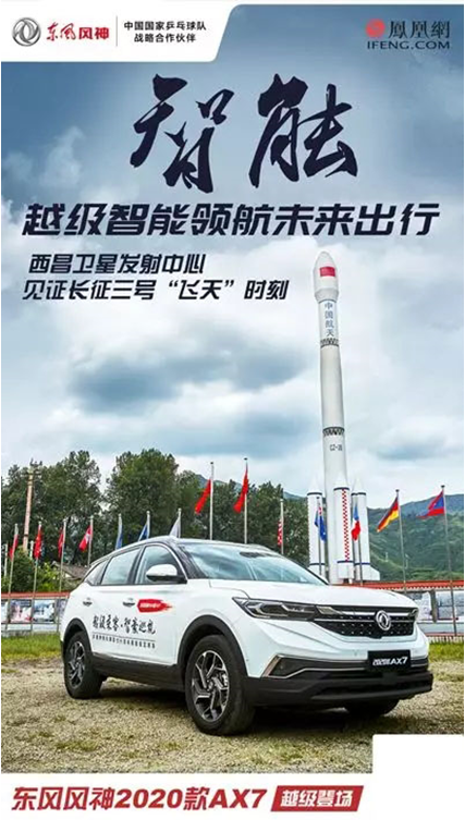 鳳凰網(wǎng)大事件報道背后，有多少營銷價值可以挖掘？