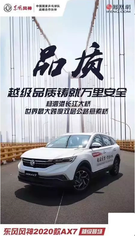 鳳凰網(wǎng)大事件報道背后，有多少營銷價值可以挖掘？