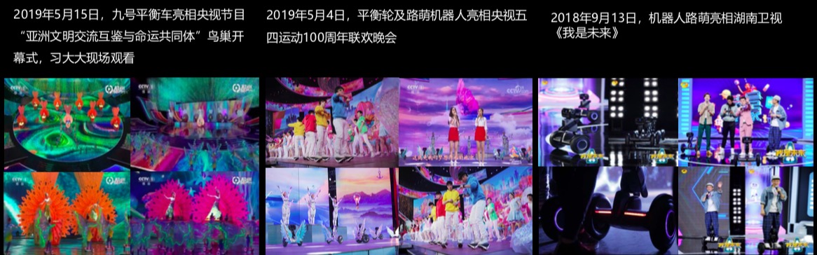小車(chē)輪轉(zhuǎn)動(dòng)千億大市場(chǎng)，駐云攜手九號(hào)機(jī)器人提速“最后一公里”