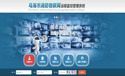 建設(shè)智慧消防 中電數(shù)通從場景、行業(yè)、城市布局