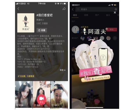 億級曝光的抖音挑戰(zhàn)賽玩法，看爾碼秘籍