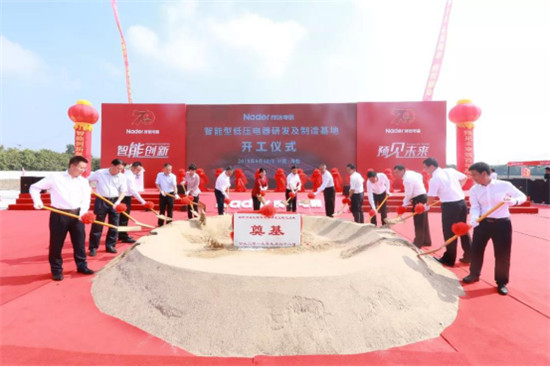 擬投資11億元，良信電器海鹽智能生產(chǎn)基地正式開工